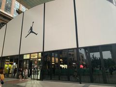 -Air Jordan(世贸天阶店)