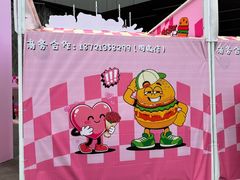-虹桥艺术中心