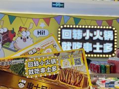 -北京华联生活超市(兰州东方红广场店)