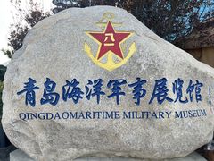 -中华人民共和国水准零点
