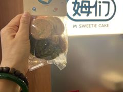-姆们M Sweetie Cake(五道口店)