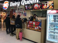 -DQ·蛋糕·冰淇淋(金桥店)