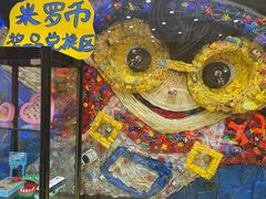 -杨梅红艺术教育(北京金源购物中心校区)