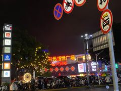-开元盛世广场(新华北路店)