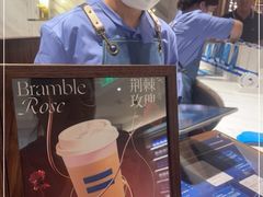 -CHARLIETOWN红茶公司(南京万象天地店)