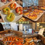 上海的热门甜品店！都在这看着一篇就够了！