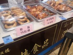 -满汉楼(安发桥店)