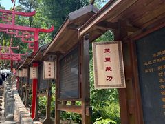 -三国赤壁古战场