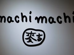 -麦吉machimachi(达明店)