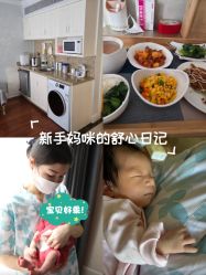 -蓓爱娇琪月子会所(虹口店)