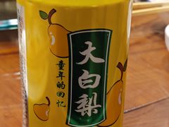 -那家老院子东北菜·饺子·小鸡炖蘑菇(艳华街店)
