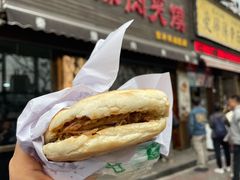 -秦豫肉夹馍(骡马市总店)