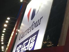 -宝龙广场(福州台江店)