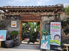 -米庄·原味私房菜(骏壹万邦店)