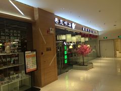 -博览书店(越秀悦汇天地店)