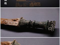 -贵州省博物馆(新馆)