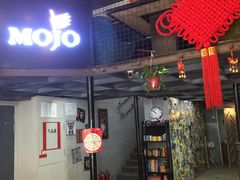 -MOJO密室逃脱(中街旗舰店)