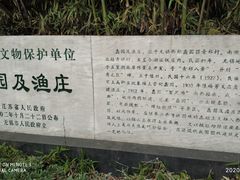 -蠡湖大桥公园