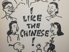-中国人民抗日战争纪念馆