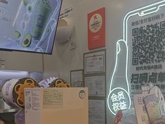 -一只酸奶牛(时代天街A馆店)