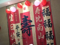 -盛百味·家宴餐厅(霸州分店)