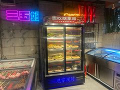 -有蚝有翅烧烤大排档·宵夜(右安门店)
