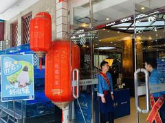 门面-眉州东坡(亚运村店)