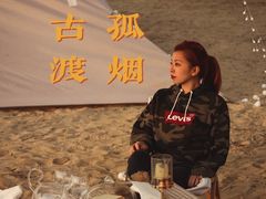 -黄沙古渡原生态旅游区