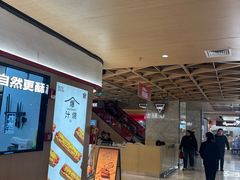 -飞洲国际广场