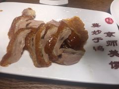 -全聚德(江宁店)