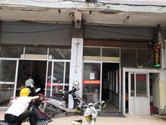 门面-正宗东门老牌豆芽粉