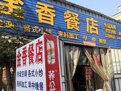 -硇洲岛旅游区