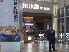 -关东小磨东北菜(漕河泾印象城店)