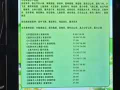 -泉城欧乐堡梦幻世界