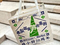 -桂小厨广西菜(万象城店)
