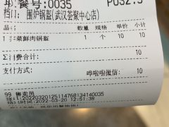 -武汉荟聚