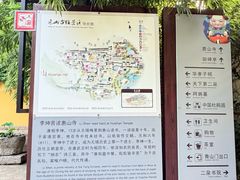 -无锡惠山寺