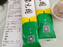 -紫光园·小馆(梨园店)