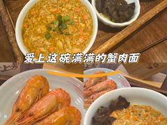 -蟹上黄·蟹黄面·江南糖水(人民广场店)