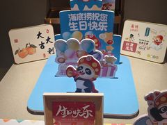 -海底捞火锅(顺义华联店)