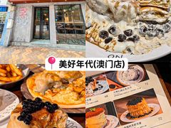 -粤匠·澳门点心粤菜海鲜(澳门半岛店)