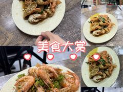 -贞姨美食·老字号海鲜大排档