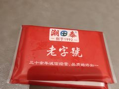 -潮泰牛肉火锅 · 创于1992年(车公庙店)