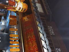 -南京大牌档(之心城店)