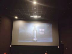 -SFC上影影城(港汇永华IMAX激光店)