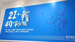 -雍禾植发全国连锁