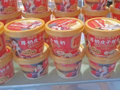 -味多美(江安路店)