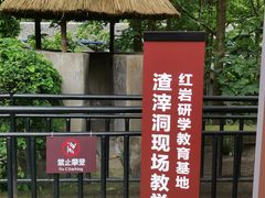 -磁器口古镇