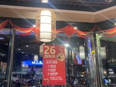 -裕记烧腊连锁餐饮(国商分店)
