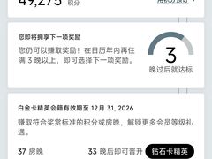 -今轩中餐厅(西安经开洲际酒店)